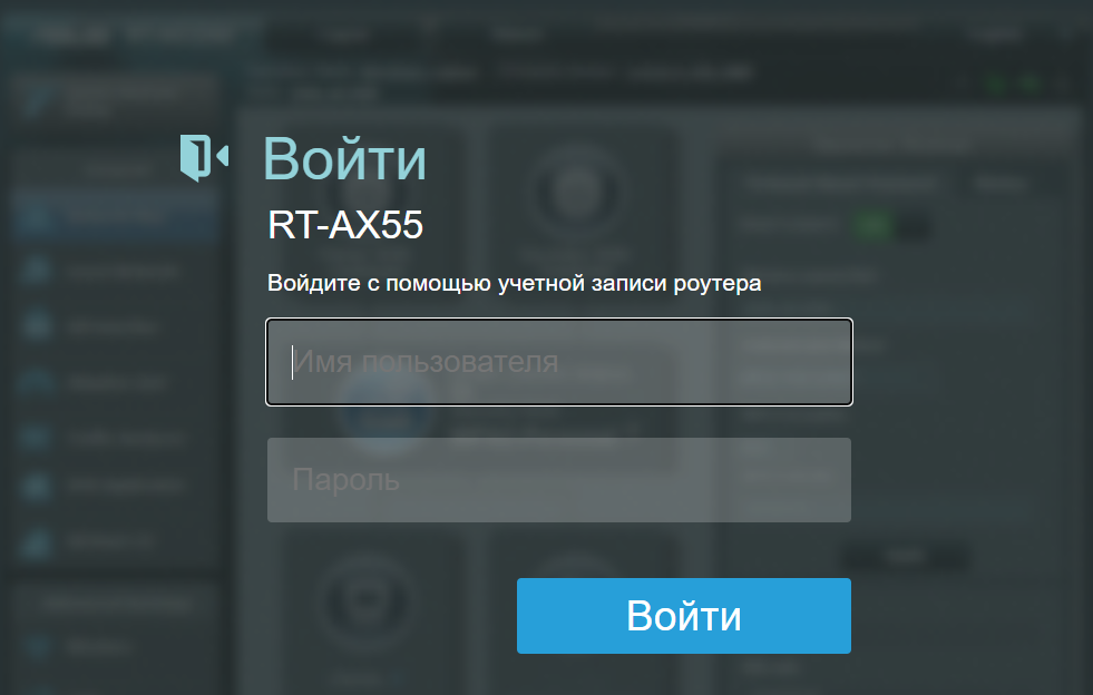 Логин/пароль